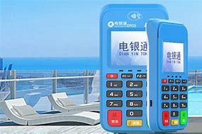 滨湖公司POS机